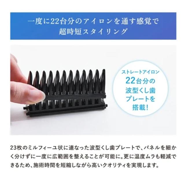 クレイツ エレメア コームストレーナー ヘアアイロン SCK-K01W_3
