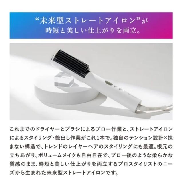 クレイツ エレメア コームストレーナー ヘアアイロン SCK-K01W_2