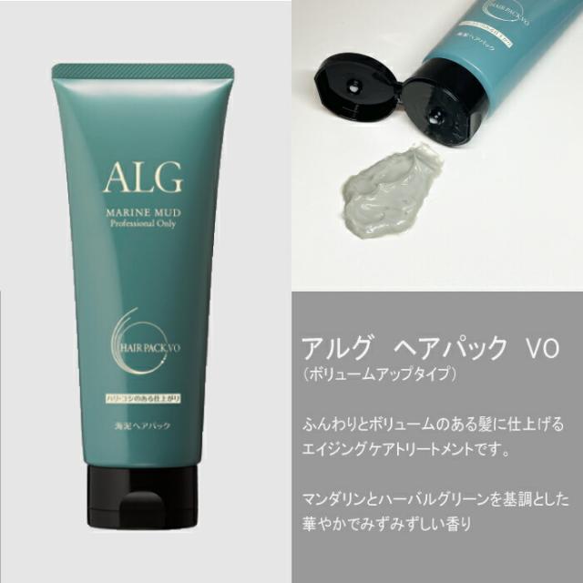 パシフィックプロダクツ アルグ ヘアパック VO 詰替え用 600g ALG 海泥