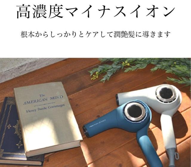 Radiant ラディアント ヘアドライヤー ディモア BD-101W モカホ radiant ラディアント ヘアドライヤー ディモアBD-101W（1300W