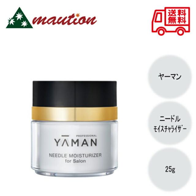 YA-MAN ニードルモイスチャライザー for Salon 25g YAMAN ニードル