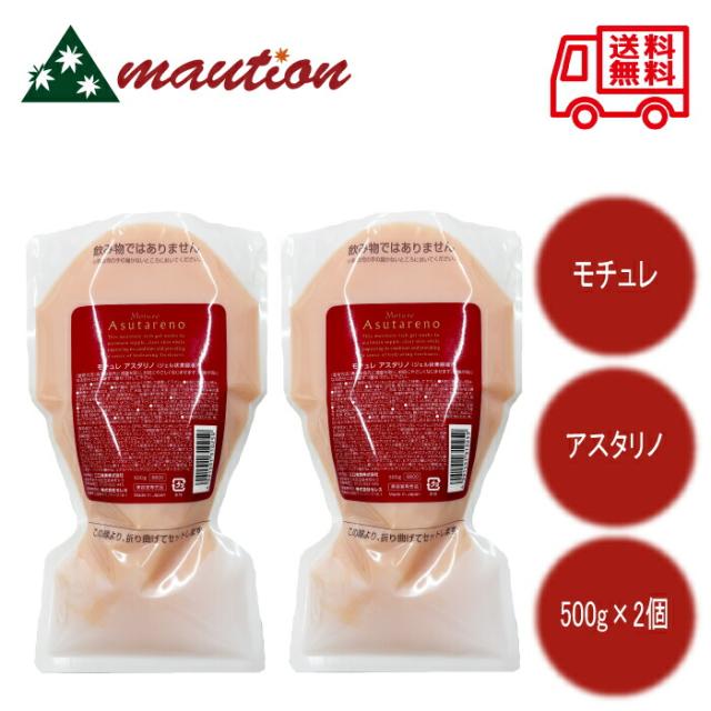 Re-fas（リーファス）プラチナムローション 100ml