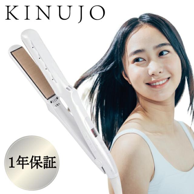 KINUJO ストレートヘアアイロン LM225