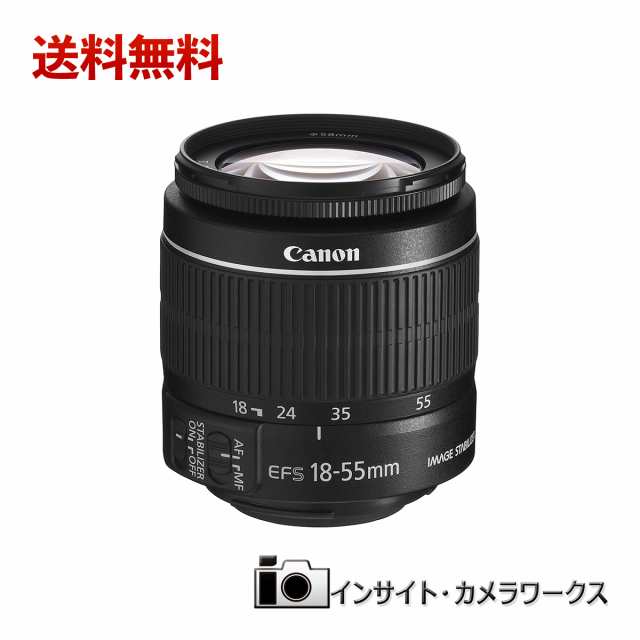 Canon 標準ズームレンズ EF-S18-55mm F3.5-.5.6 IS II APS-C対応の通販