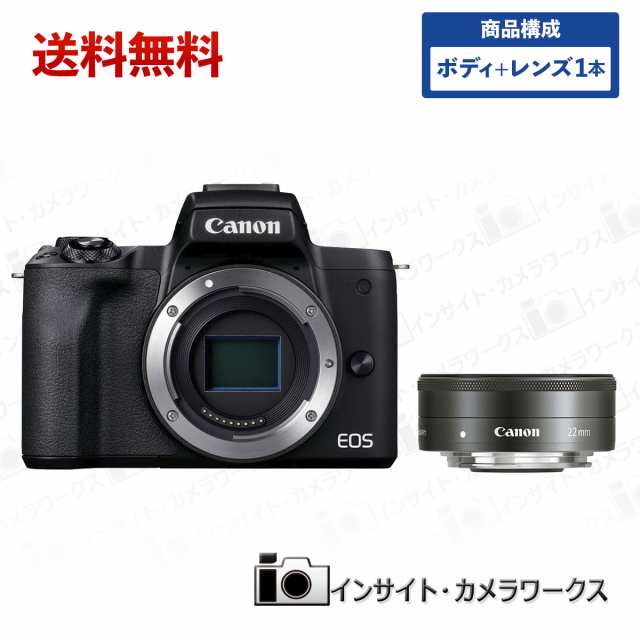 Canon EOS Kiss M2 ミラーレス一眼 キヤノン ミラーレス一眼 ボディ ブラック + 単焦点レンズセット EF-M22mm F2 STM  グラファイト ブラ｜au PAY マーケット