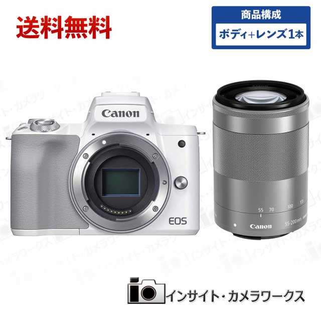 Canon EOS Kiss M2 ミラーレス一眼 ボディ ホワイト + 望遠ズーム