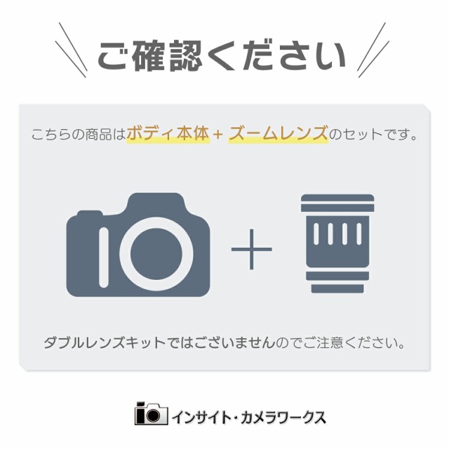 ★気まぐれセール中★　OLYMPUS カメラ本体　レンズ　Proレンズセット