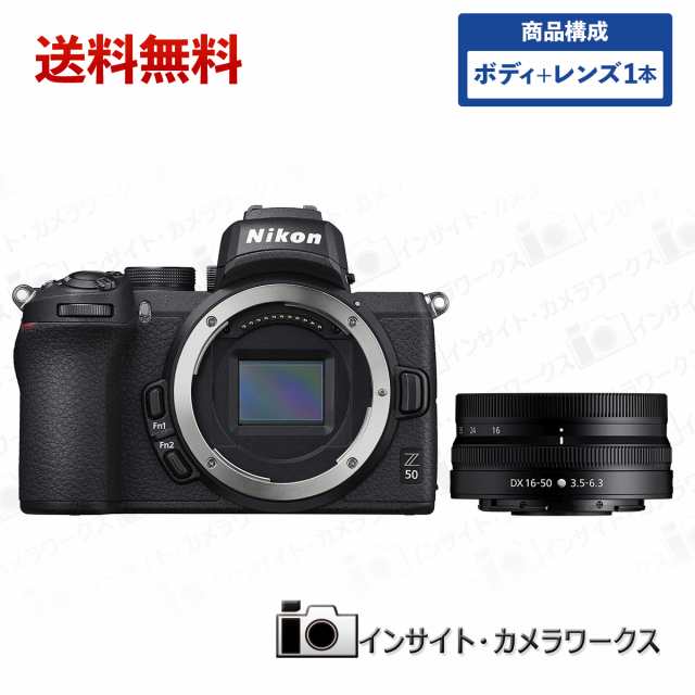 Nikon ミラーレスカメラ ミラーレス一眼カメラ Z50 ボディ 標準