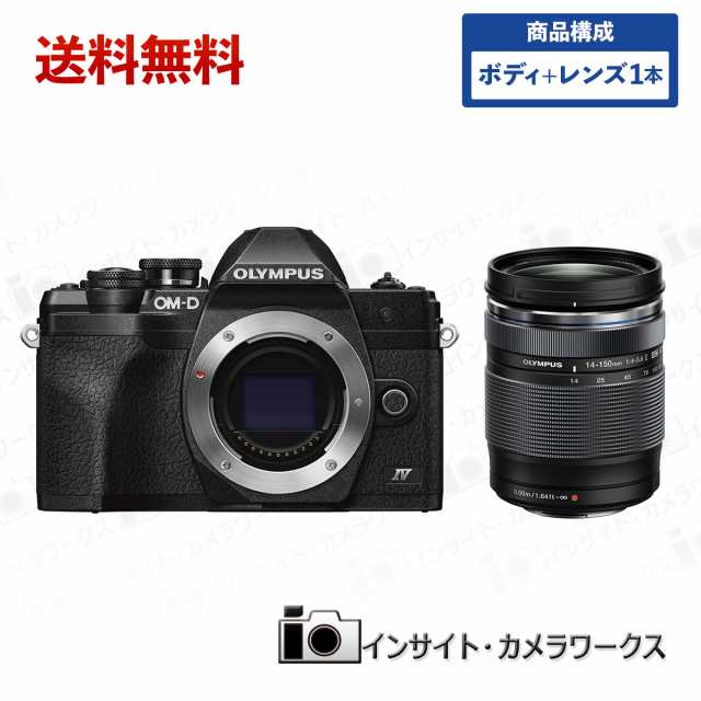 最新作 OLYMPUS ミラーレス一眼 オリンパス OM-D E-M10 MarkIVボディ