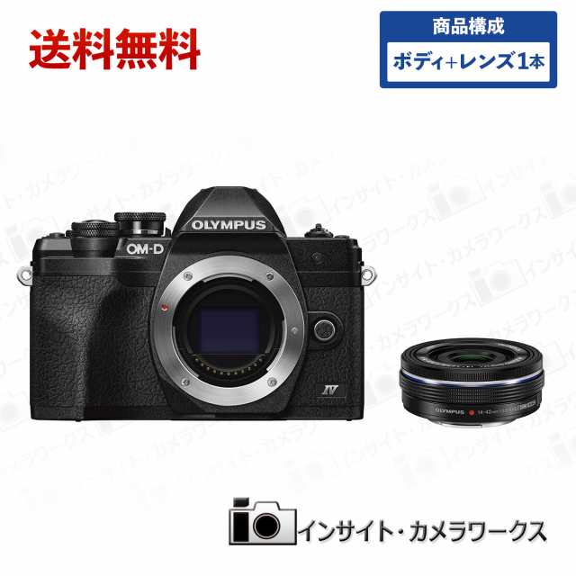 OLYMPUS ミラーレス一眼 オリンパス OM-D E-M10 MarkIVボディ ブラック