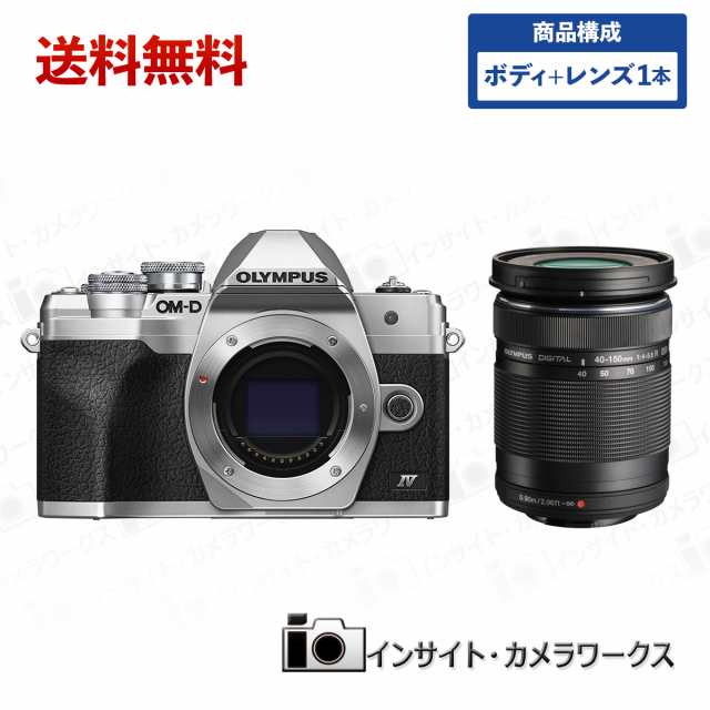 OLYMPUS ミラーレス一眼 オリンパス OM-D E-M10 MarkIVボディ シルバー