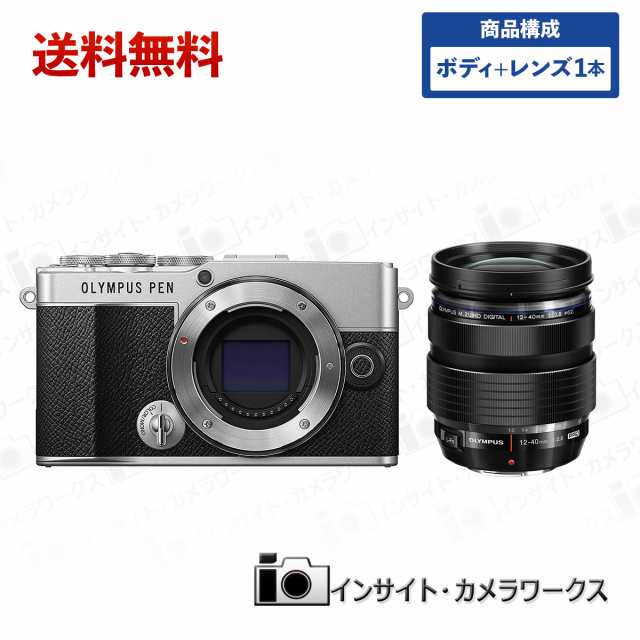 Olympus Pen E P Mm Pro M Zuiko Ed Mmf Pro Au Pay