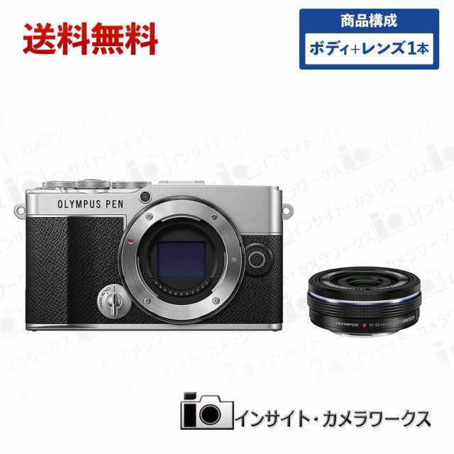 定番正規品】 OLYMPUS（オリンパス） E-P7 ボディ [シルバー] ミラー