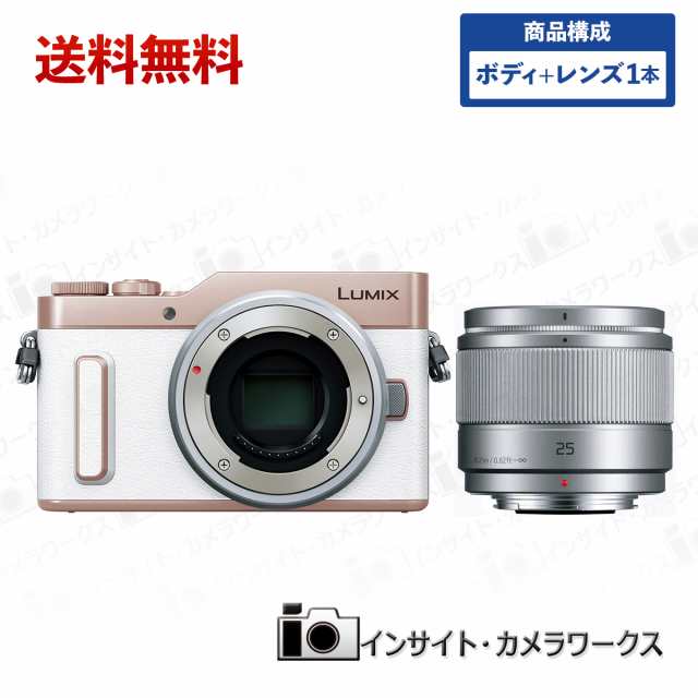 LUMIX DC- GF10 ホワイト - ミラーレス一眼