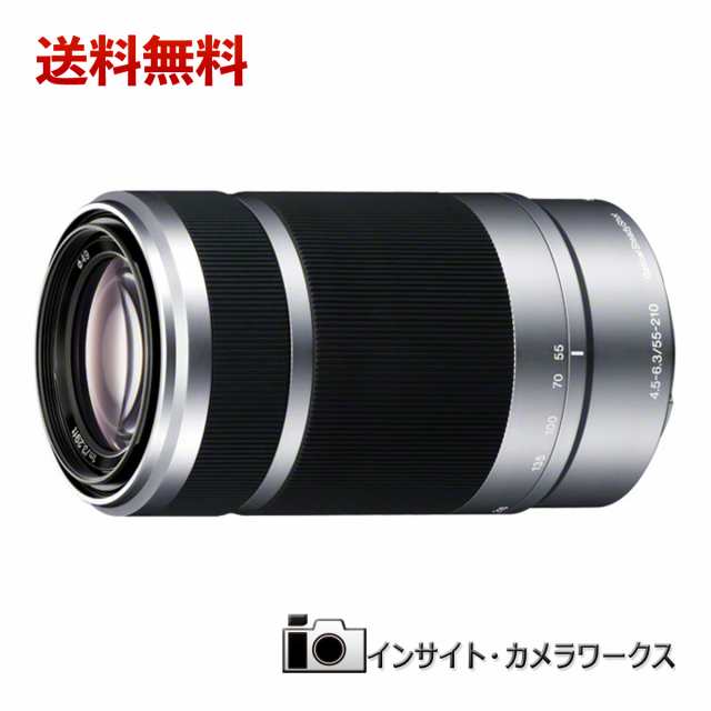 SONY 望遠ズームレンズ E 55-210mm F4.5-6.3 OSS シルバー APS-C ...