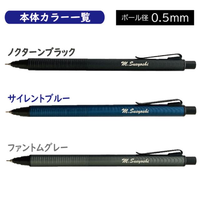 クル トガ メタル シャープペンシル 0.5mm サイレント ブルー クルトガ