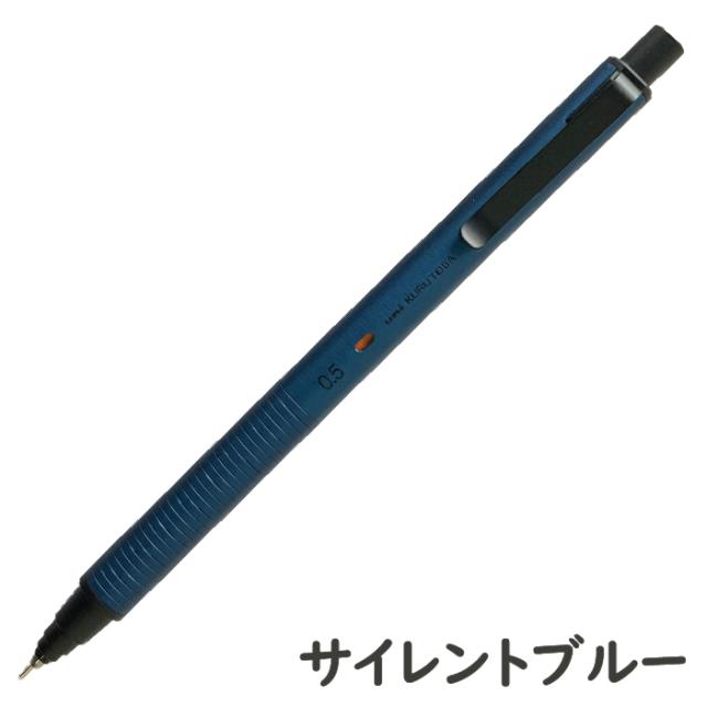 クルトガ ダイブ アビスブルー シャープペン 三菱鉛筆 クルトガ 三菱鉛筆 シャープペン ダイブ 0.5mm M550001P (A
