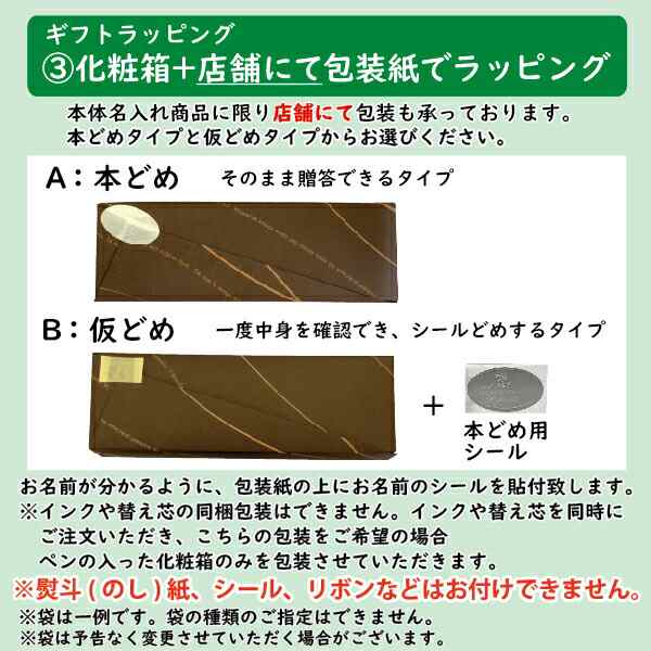 名入れ ネームペン キャップレスS カラータイプ シャチハタ イニシャル 彫刻 本体名入れ ボールペン | 冬ギフト クリスマス プレゼント 実用的 キャップレスエス ギフト ラッピング 印鑑 付き プレゼント しゃちはた 印鑑付きボールペン 記念品 卒業 進級 転勤 転校の通販は 名入れ ネームペン キャップレスS カラータイプ シャチハタ イニシャル 彫刻 本体名入れ ボールペン | 冬ギフト クリスマス プレゼント 実用的 キャップレスエス ギフト ラッピング 印鑑 付き プレゼント しゃちはた 印鑑付きボールペン 記念品 卒業 進級 転勤 転校の通販は