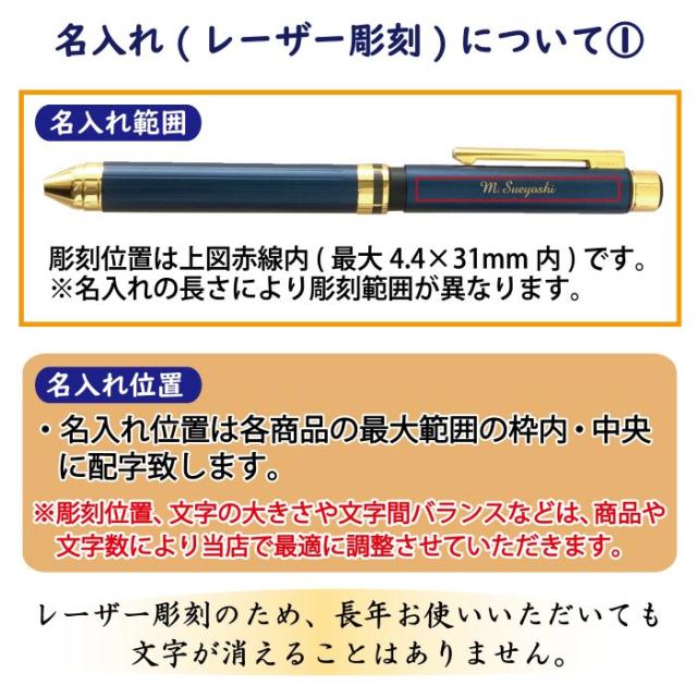 名入れ 多機能ペン ゼブラ シャーボX TS10 プレミアム リフィル付 フル