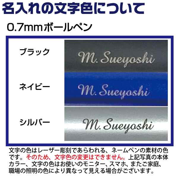 名入れ ボールペン ジェットストリームプライム 2＆1 2色ボールペン+