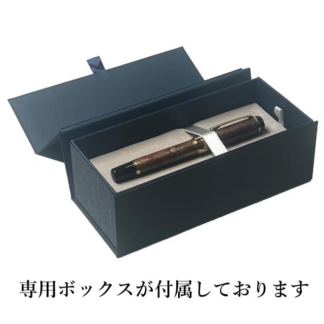 シリント ボールペン パティナ 0.7mm セーラー万年筆 SAILOR ブラウンパティナ 斑紋孔雀色 CYLINT 油性 回転式 ケース付 専用箱付 高級文具 高品質 文房具 プレゼント 父の日 贈り物 贈答品_4