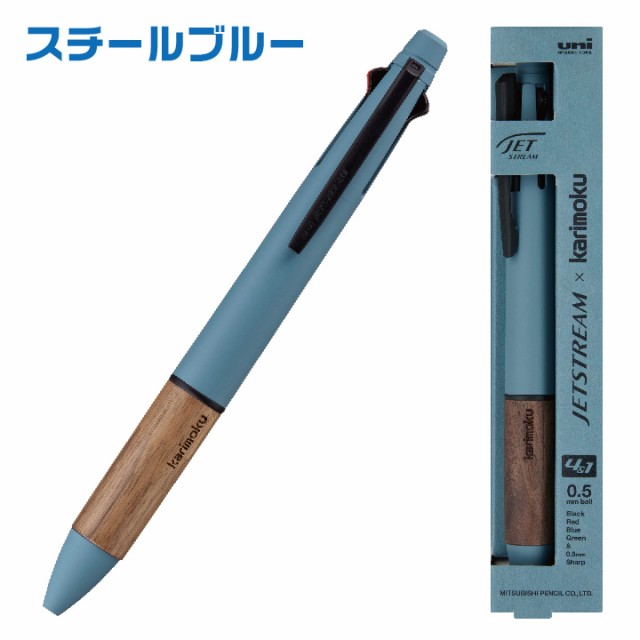 ジェットストリーム カリモク JETSTREAM × karimoku 4&1  多機能ボールペン uni  三菱鉛筆 カリモク家具