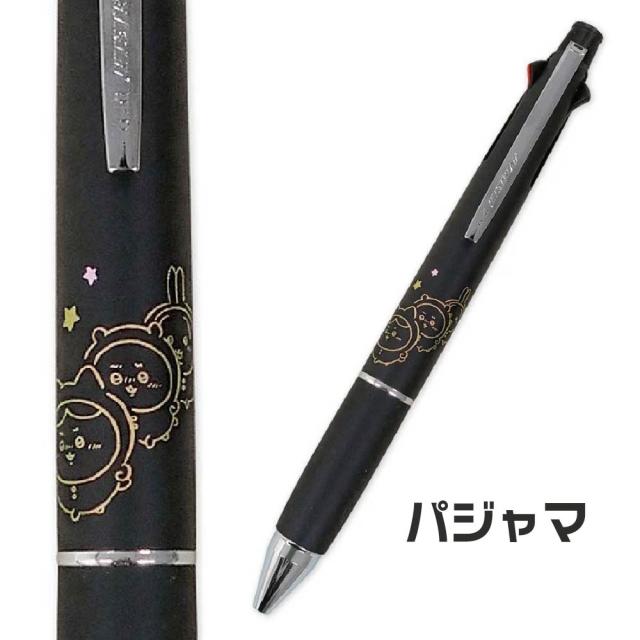 ちいかわ ジェットストリーム4＆1 カミオジャパン ハチワレ ウサギ