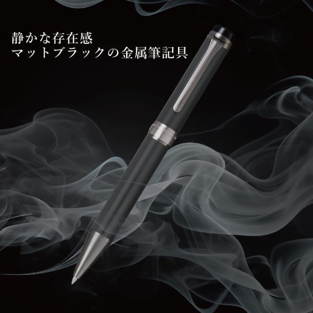 2025年3月新製品] ボールペン CYLINT シリント マットブラック