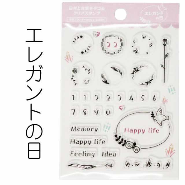 日付と言葉をデコるクリアスタンプ Miyu Sanby 送料無料 サンビー ミユ 手帳プランナー デコレーション ノート デコる ハンコ デコの通販はau Pay マーケット はんこショップおとべ