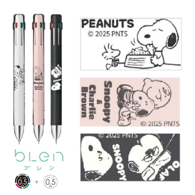 SNOOPY ボールペン・シャープペン　セット 楽天市場】ゼブラ ZEBRA ブレン4＋S blen4＋S 0.5 PEANUTS スヌーピー