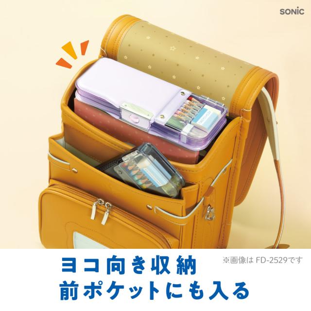 筆箱 筆入れ ソニック えんぴつチェックα両面筆入 ロック付 うかサポ