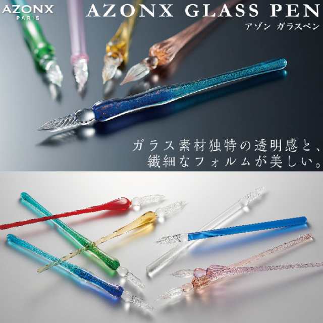 bungle_ax-851-straw