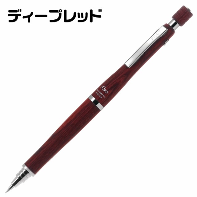 PILOT ダークブラウンS30 0.5mm オートマチック式シャープペン - 文房具