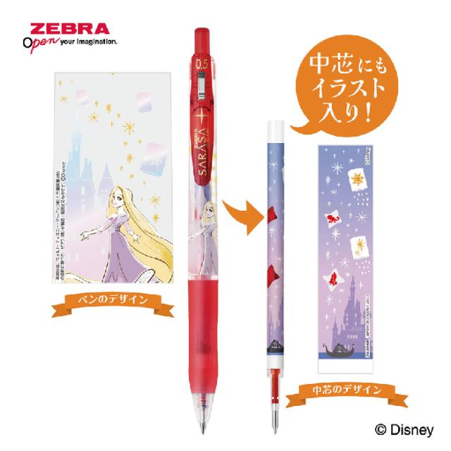 【非売品】ディズニー 10周年 記念品 ボールペン & クリップセット 非売品 ディズニーシー10周年記念ボールペン&クリップセット
