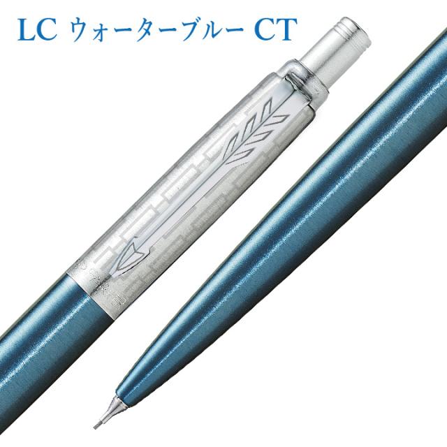 シャープペン パーカー ジョッター スペシャルエディション 限定 0.5mm