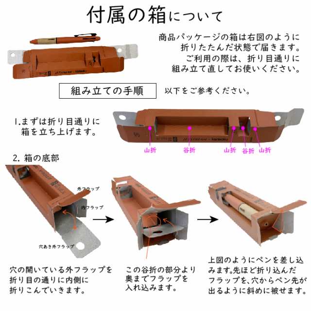 ボールペン ジェットストリーム [カリモク家具 コラボ] 4＆1 0.5