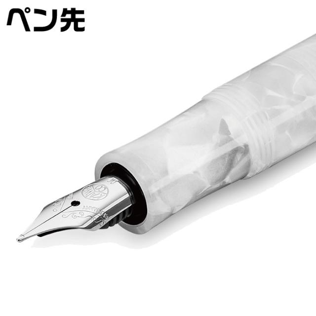 カヴェコ アートスポーツ [ミネラルホワイト] 万年筆 KAWECO Art Sport