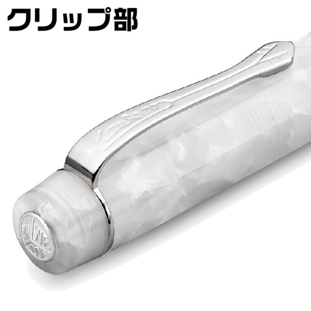 カヴェコ アートスポーツ [ミネラルホワイト] 万年筆 KAWECO Art Sport
