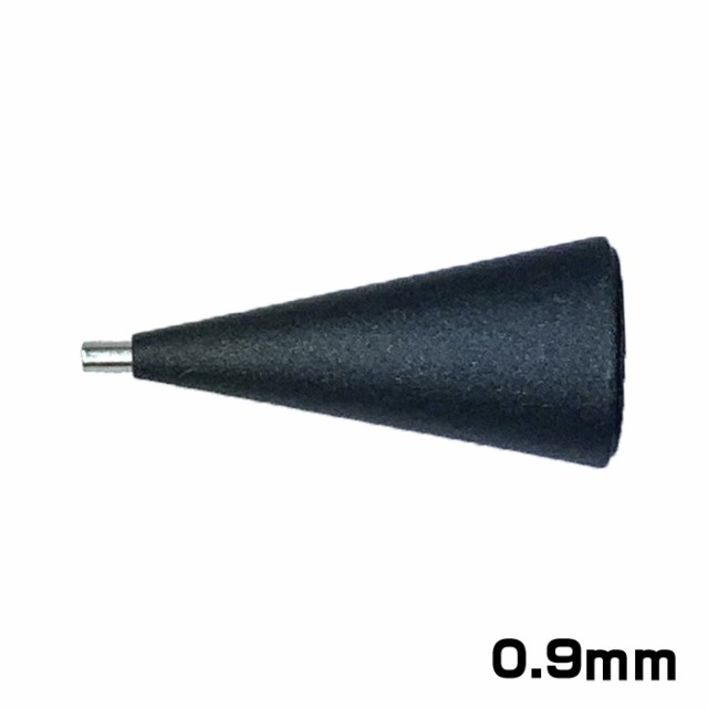 カヴェコスペシャル ペンシル 口金 0.5mm 0.7mm 0.9mm 2.0