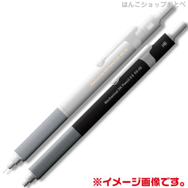 フジコロナ　メカニカルペンシル　 シャーペン　製図用　 ダブルノック式　205 フジコロナ メカニカルペンシル シャーペン 製図用 ダブルノック式 205