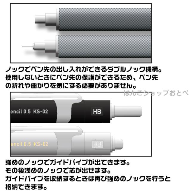 専用　ダブルノック式シャーペンシル0.5 一般筆記 金属軸【新品】 専用 ダブルノック式シャーペンシル0.5 一般筆記 金属軸【新品