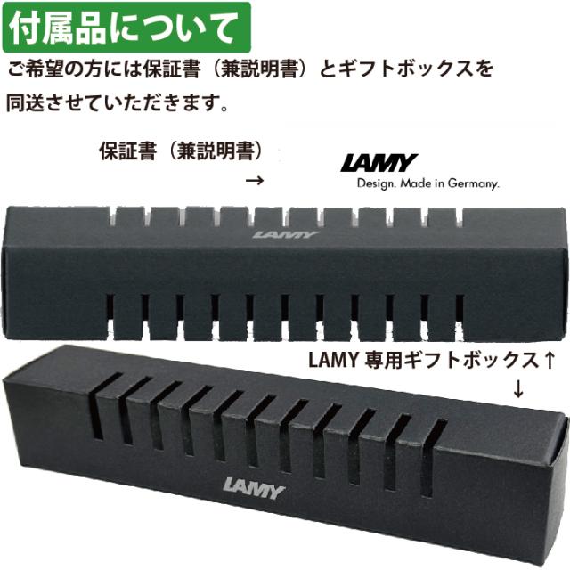 ラミー ステュディオ オリオン 油性ボールペン ワインレッド 限定品 L266OM 正規輸入品 | [送料無料] LAMY studio orion プレゼント 限定カラー 特別カラー 油性 イタリア キャップ付き 箱付き 中学生 進級 卒業 卒団 高級 男性 女性 ギフト 高級_2