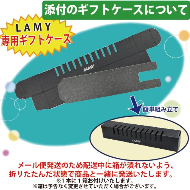 ラミー ステュディオ オリオン 油性ボールペン ワインレッド 限定品 L266OM 正規輸入品 | [送料無料] LAMY studio orion プレゼント 限定カラー 特別カラー 油性 イタリア キャップ付き 箱付き 中学生 進級 卒業 卒団 高級 男性 女性 ギフト 高級_3