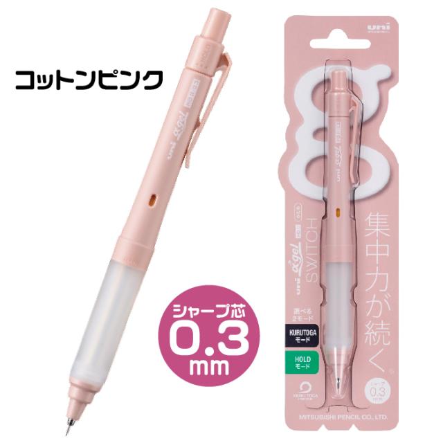 クルトガ α-gel switch αゲルシリーズ [M3-1009GG・M5-1009GG] 三菱