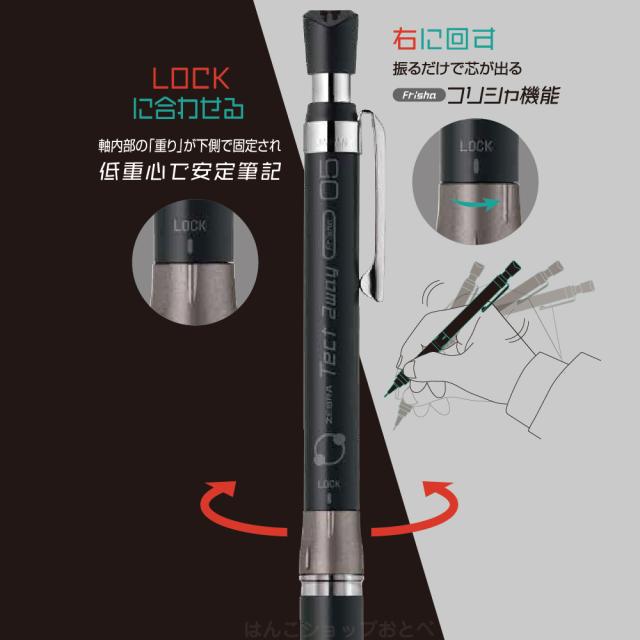 ゼブラ テクトツゥーウェイ [2025限定カラー] テクトツーウェイ 0.5mm