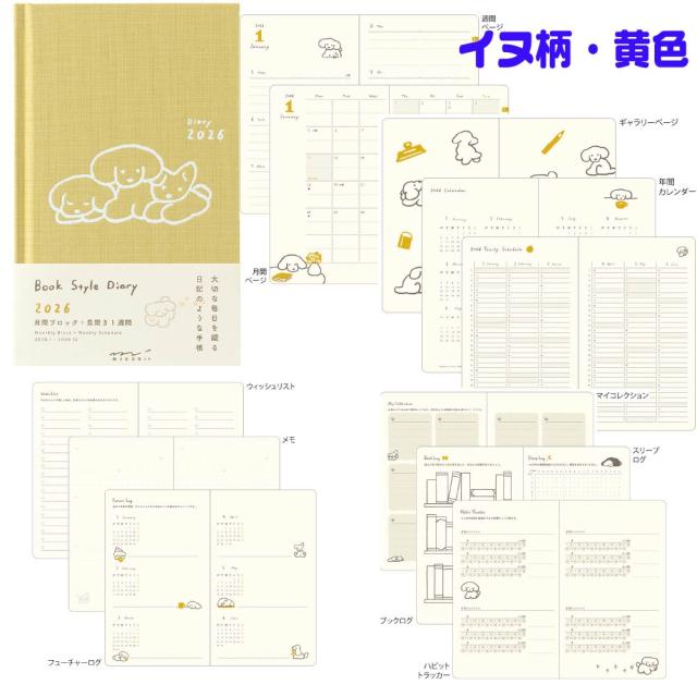 みみ様　3点おまとめページ mim様 おまとめ3点