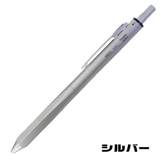 新製品！] オート 多機能ペン MS02 OHTO シャープペン+2色ボールペン