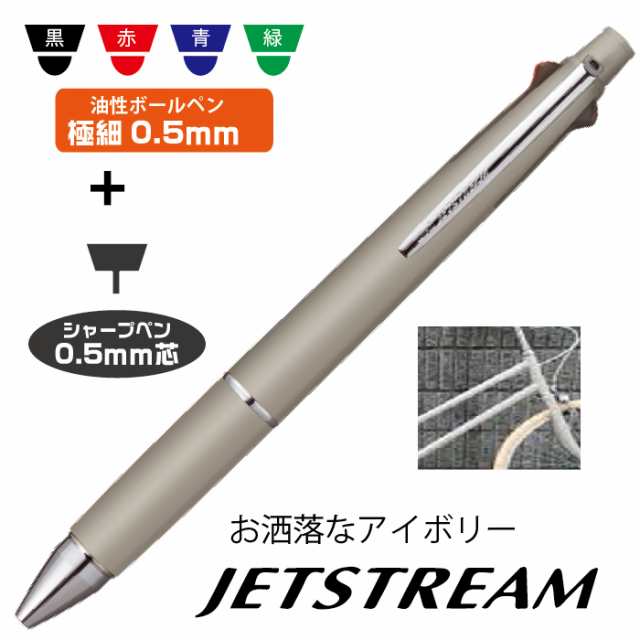 tokyobike + JETSTREAM 4&1 5本セット | vuyani.co.za