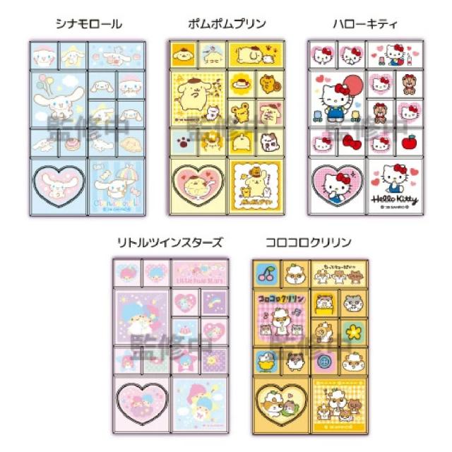 サンリオキャラクターズ トレーディング ミニタイルシール 正規品 新品 NS0392-A BOXセット ボックス シナモロール ポムポムプリン ハローキティ リトルツインスターズ コロコロクリリン シュガーバニーズ ウサハナ 平成女児 レトロ ミニサイズ シール_2