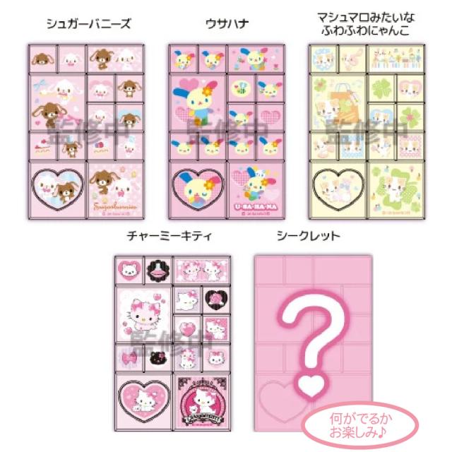 サンリオキャラクターズ トレーディング ミニタイルシール 正規品 新品 NS0392-A BOXセット ボックス シナモロール ポムポムプリン ハローキティ リトルツインスターズ コロコロクリリン シュガーバニーズ ウサハナ 平成女児 レトロ ミニサイズ シール_3